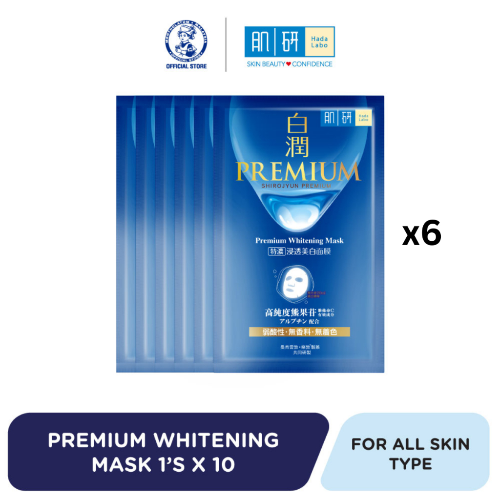 [Bundle of 6] Hada Labo Premium Whitening Mask 1's [Brightening ...