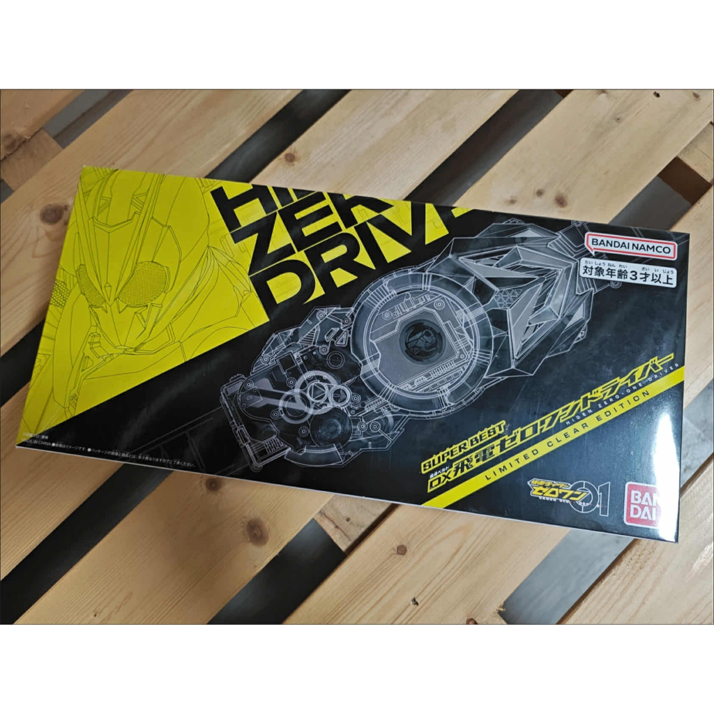 [PRE-ORDER] BANDAI KAMEN RIDER 01 DX SUPER BEST HIDEN ZERO-ONE DRIVER ...