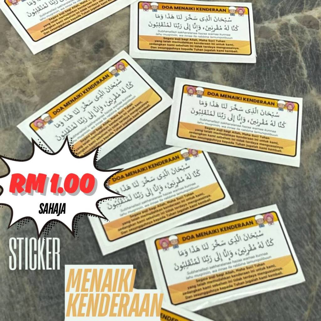 Sticker Pelekat Doa Naik Kenderaan Kereta Motor Dengan Terjemahan ...