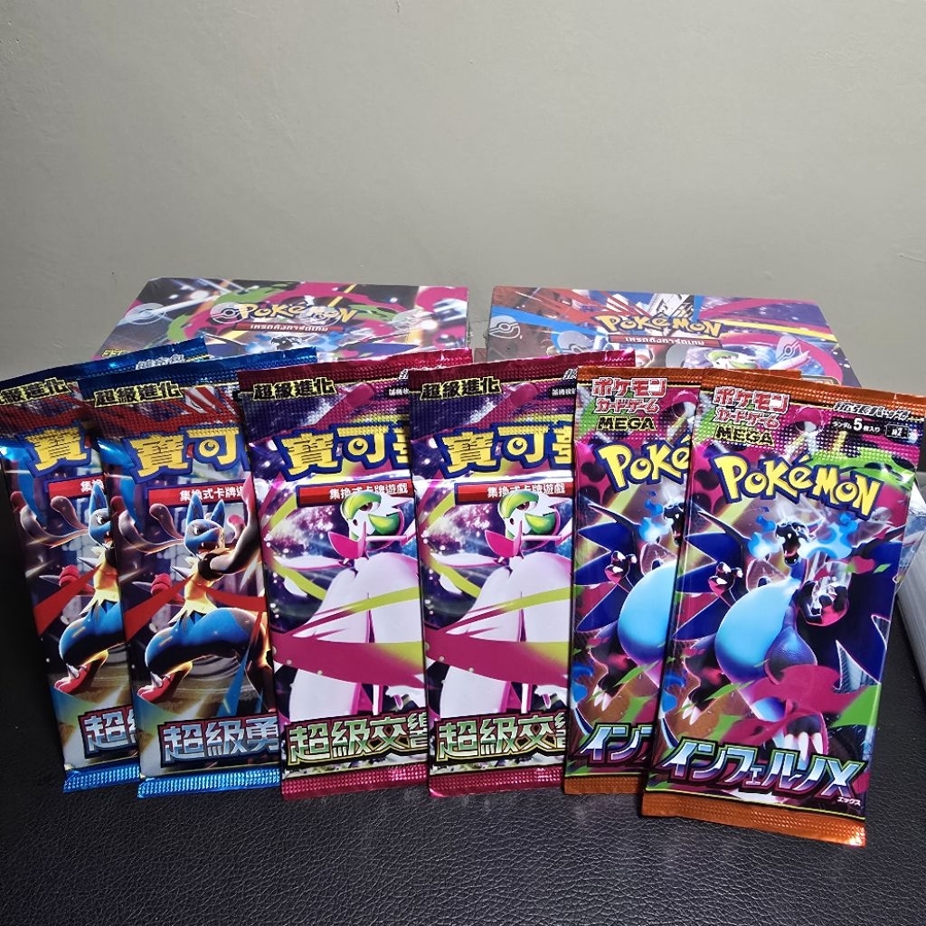 Pokemon Random Filtered Packs (JP,CN,TH) Booster pack | Shopee Malaysia