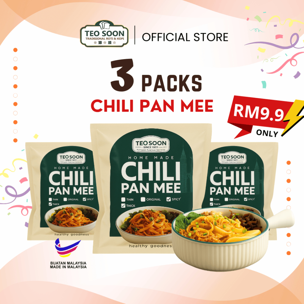 【3 Packs】TeoSoon Dry Chili Pan Mee Thin Mee Udon Mee Mee Hun Kueh ...