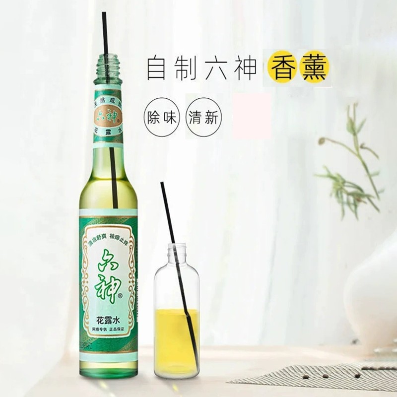 六神花露水195ml防蚊虫止痒玻璃瓶Six God Insect Repellent Lotion