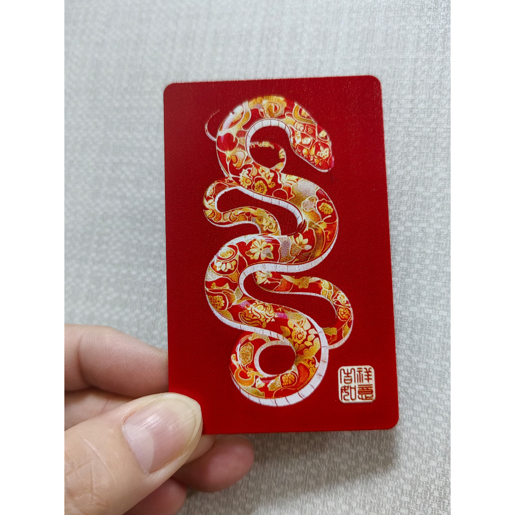Printing Services Touch N Go Card /Membership Card - ZODIAC - SNAKE ...