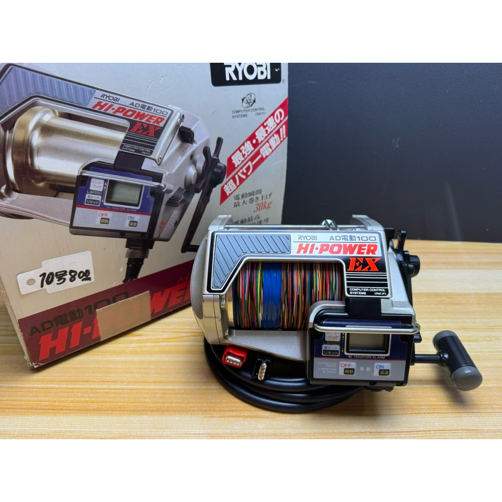 Ryobi AD Dendou 100 Hi Power EX | Shopee Malaysia