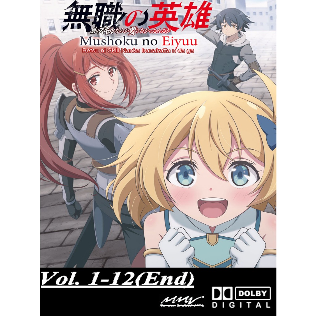 Anime Mushoku no Eiyuu Betsu ni Skill Nanka Iranakatta n da ga / Hero ...