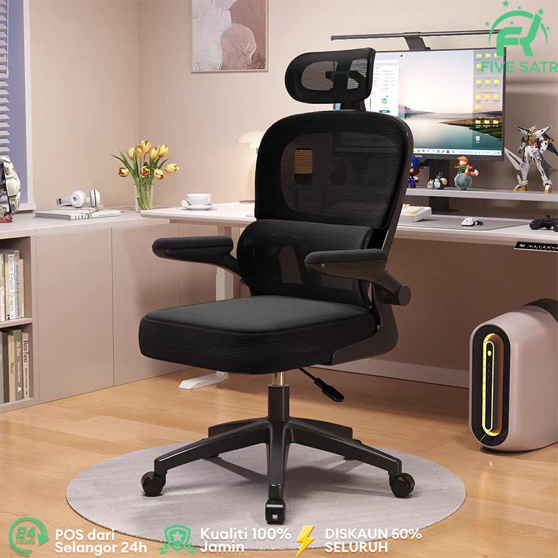 𝐅𝐈𝐕𝐄 𝐒𝐓𝐀𝐑 Ergonomic Chair Roller Skating Adjustment Armrest Up Down ...