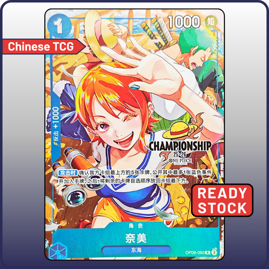 ワンピース カード 26 ナミ CHINESE One Piece Chinese Card Game Championship 26-27 Spring Season Nami
