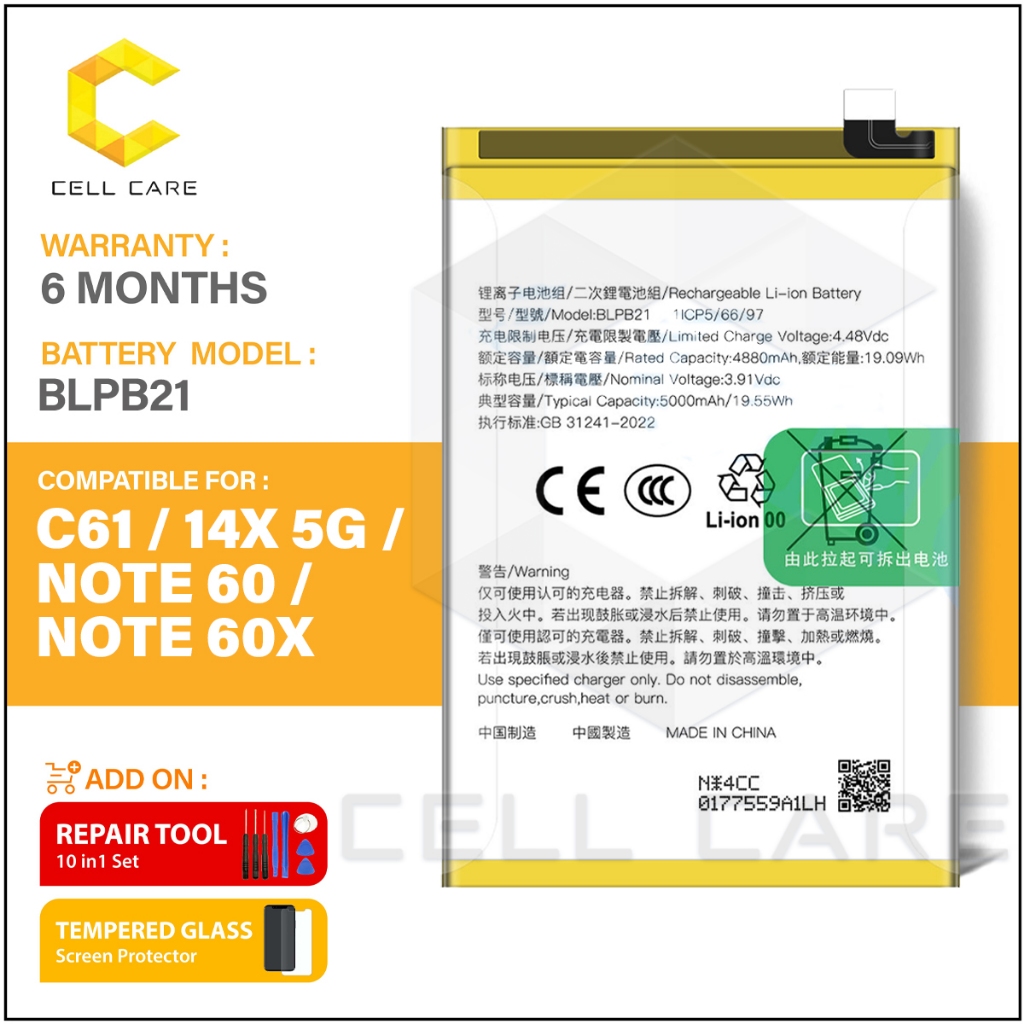 Battery For REALME C61 RMX3930 / REALME 14X 5G RMX3943 / NOTE 60 ...