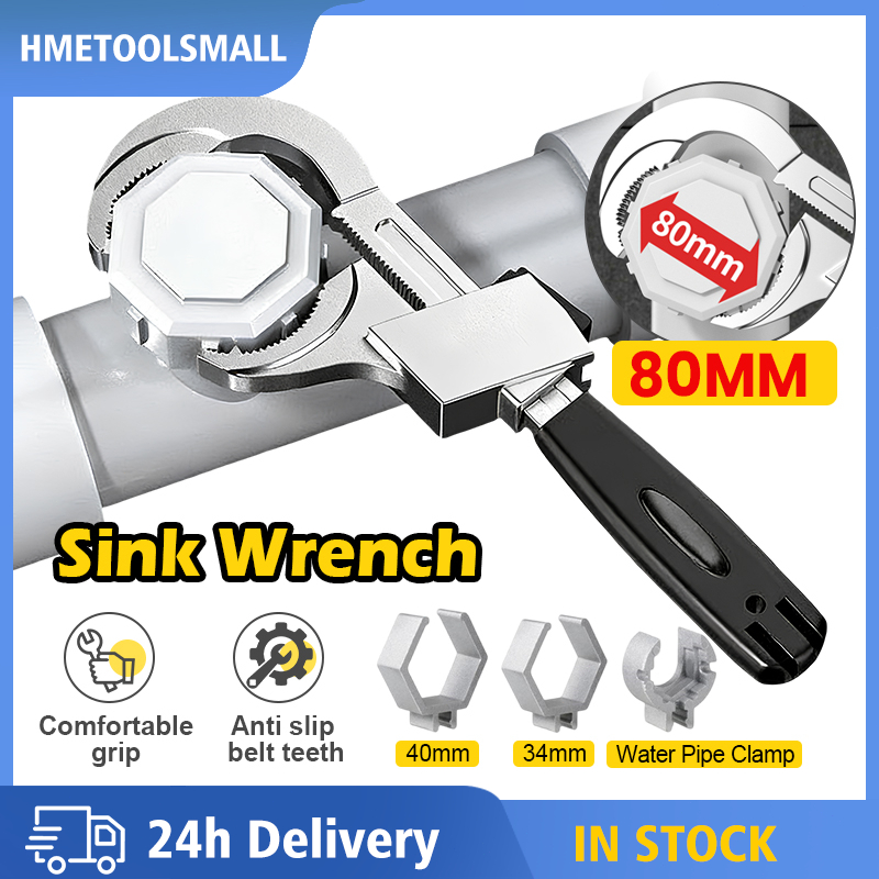 Multifunction Adjustable Wrench Pipe Clamp Water Pipe Tool Plumbing ...