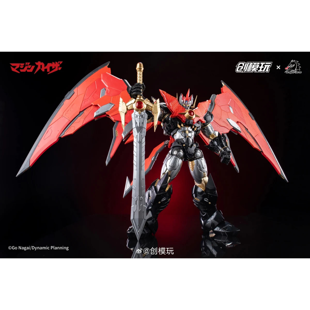 READY STOCK Tron Model Non Scale 30cm Mazinger Z Mazinkaiser Robotech ...