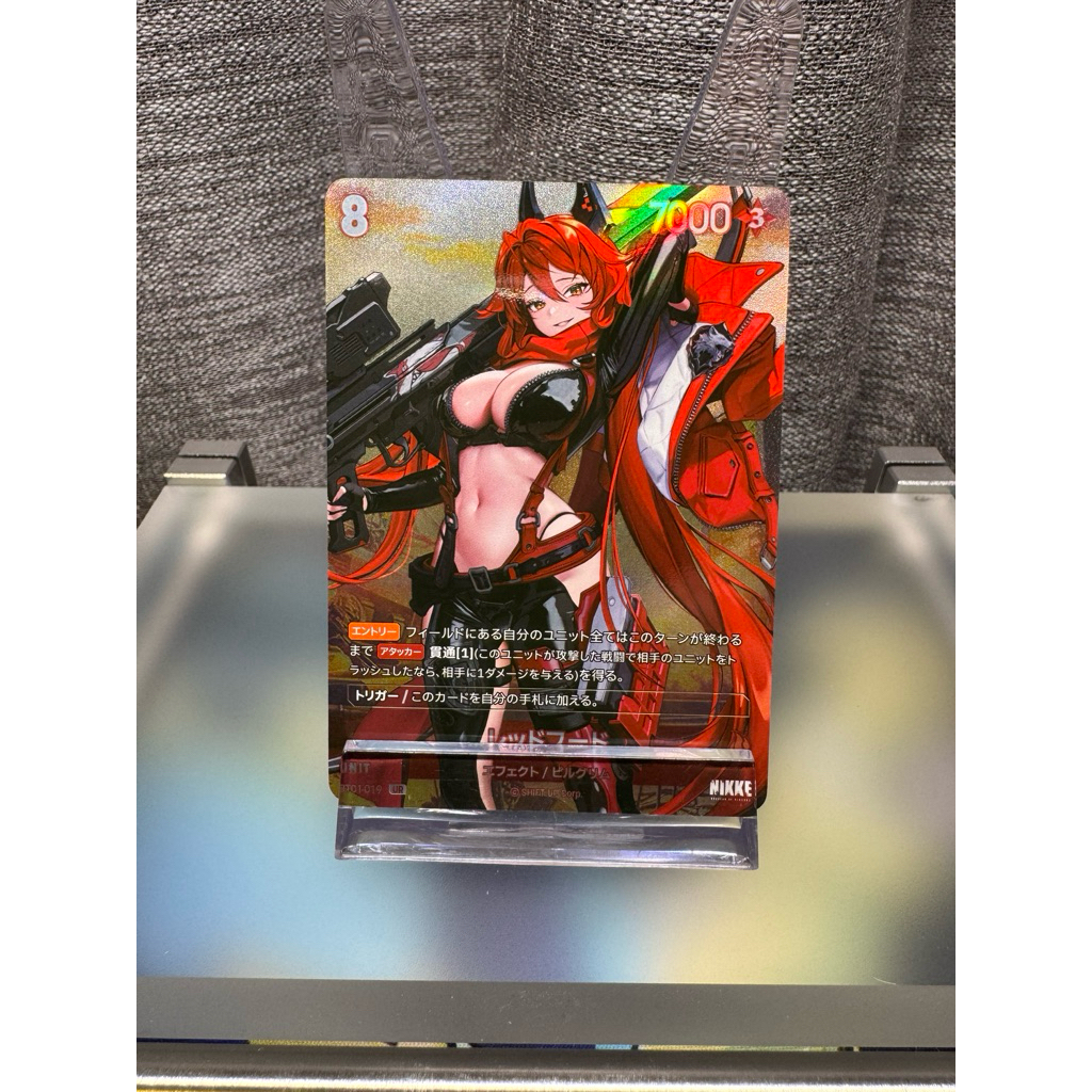 NIVEL ARENA NIKKE BT01-019 UR