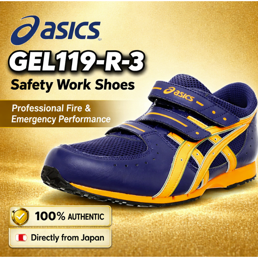 ASICS GEL119-R-3 Safety Work Shoes Fire Rescue Emergency Duty Anti-Slip ...