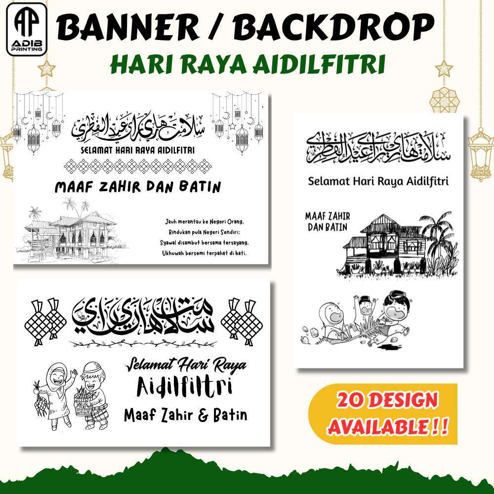 BANNER RAYA / BANNER RAYA HITAM PUTIH / BACKDROP RAYA / HIASAN RAYA ...