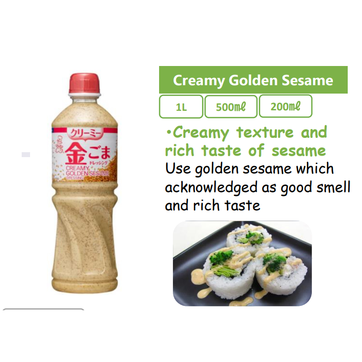 slim fit dress slacks Kenko Creamy Sesame Dressing 16.9oz — H Mart Manhattan Delivery main image 0