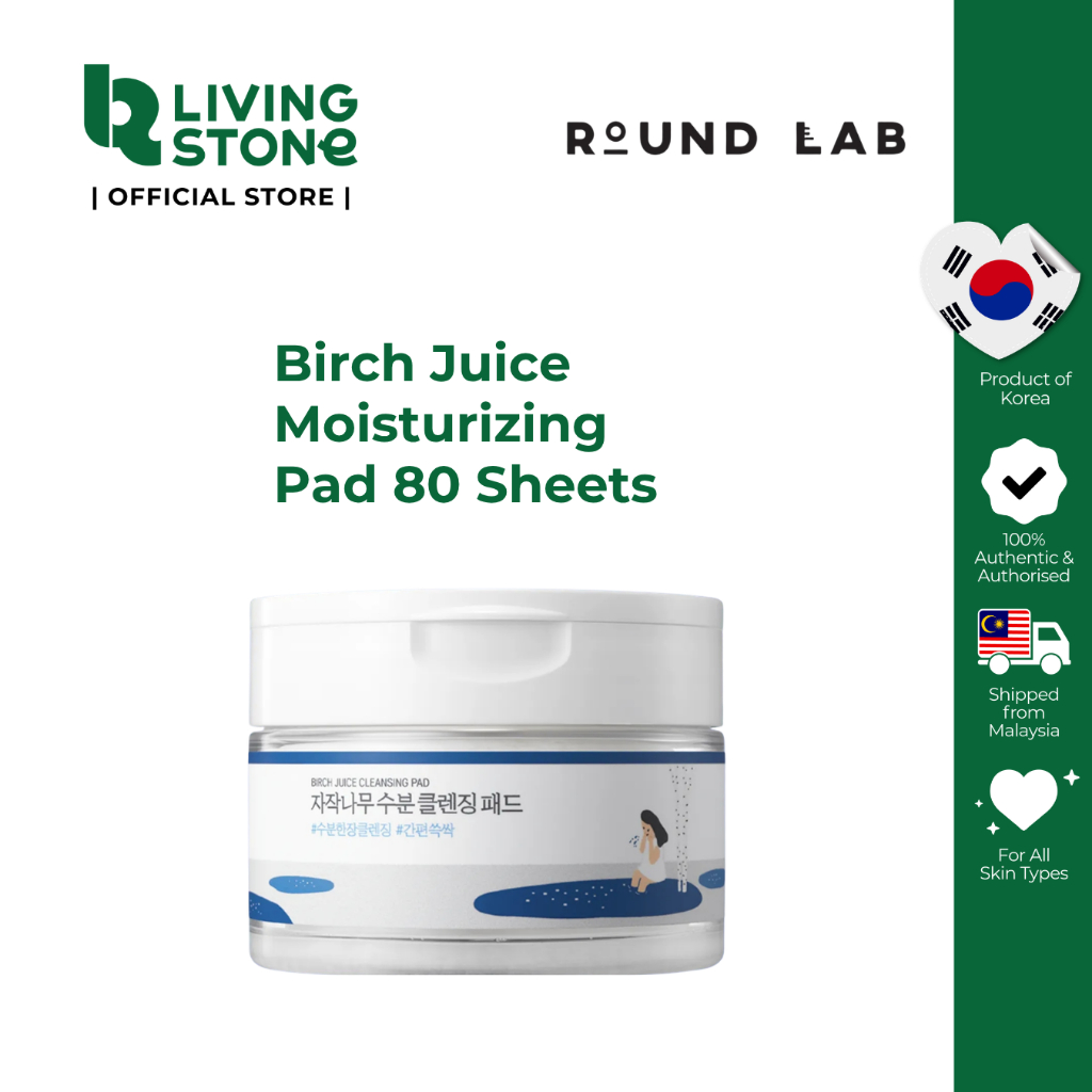 Round Lab Birch Juice Moisturizing Pad 80 Sheets | Shopee Malaysia