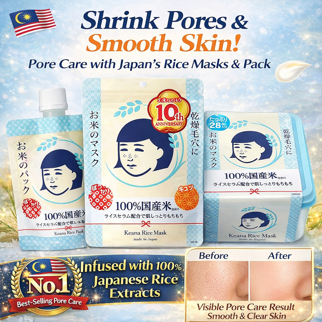 Pore Care Rice Face Mask Box, Keana Nadeshiko Rice Mask, Ricde Pack ...