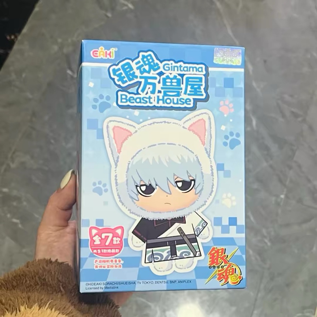 EAKI】GINTAMA Beast House Series Vinyl Blind Box Gintama Plush