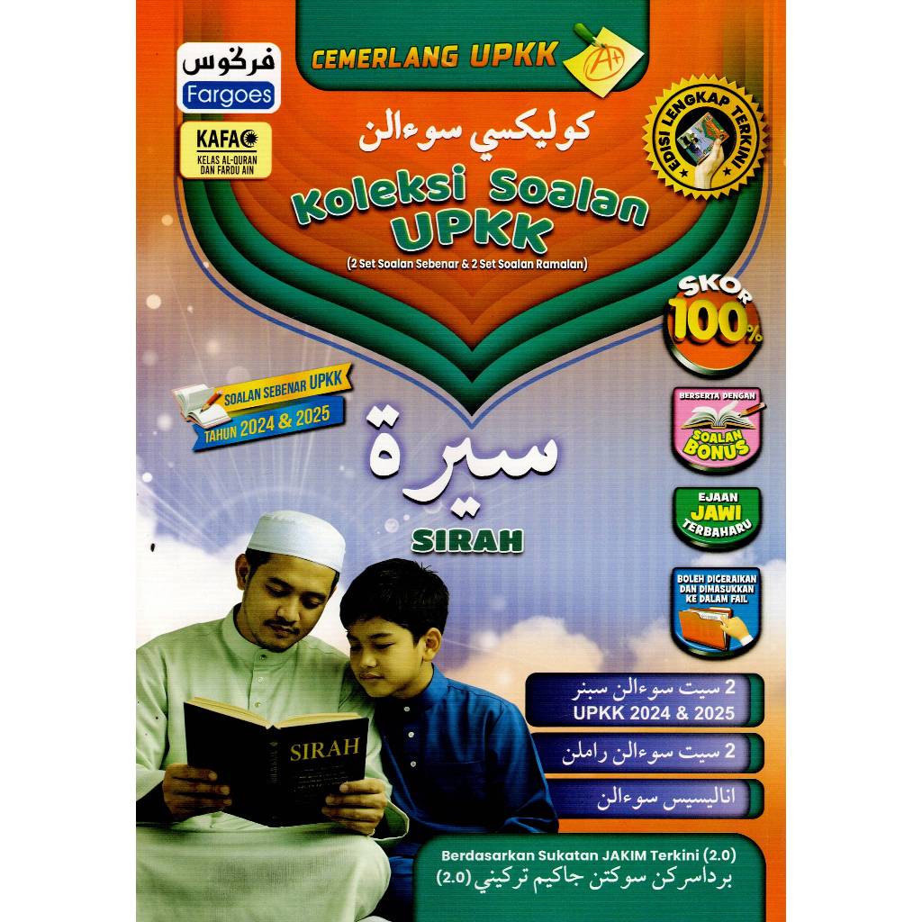 BUKU LATIHAN ( 2026 ) CEMERLANG UPKK KOLEKSI SOALAN UPKK ( 2 SET SOALAN ...