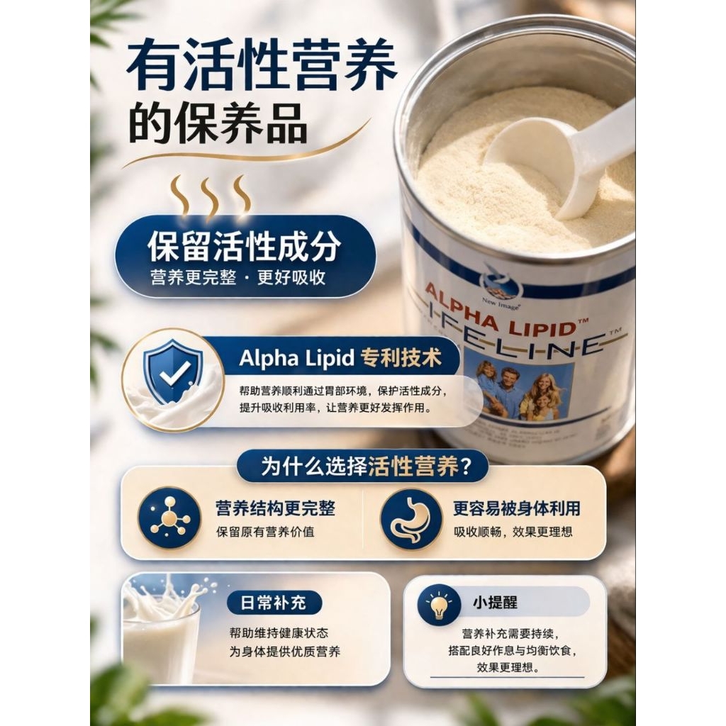 NEW ZEALAND ALPHA LIPID LIFELINE Colostrum POWDER DRINK 450G | Shopee ...