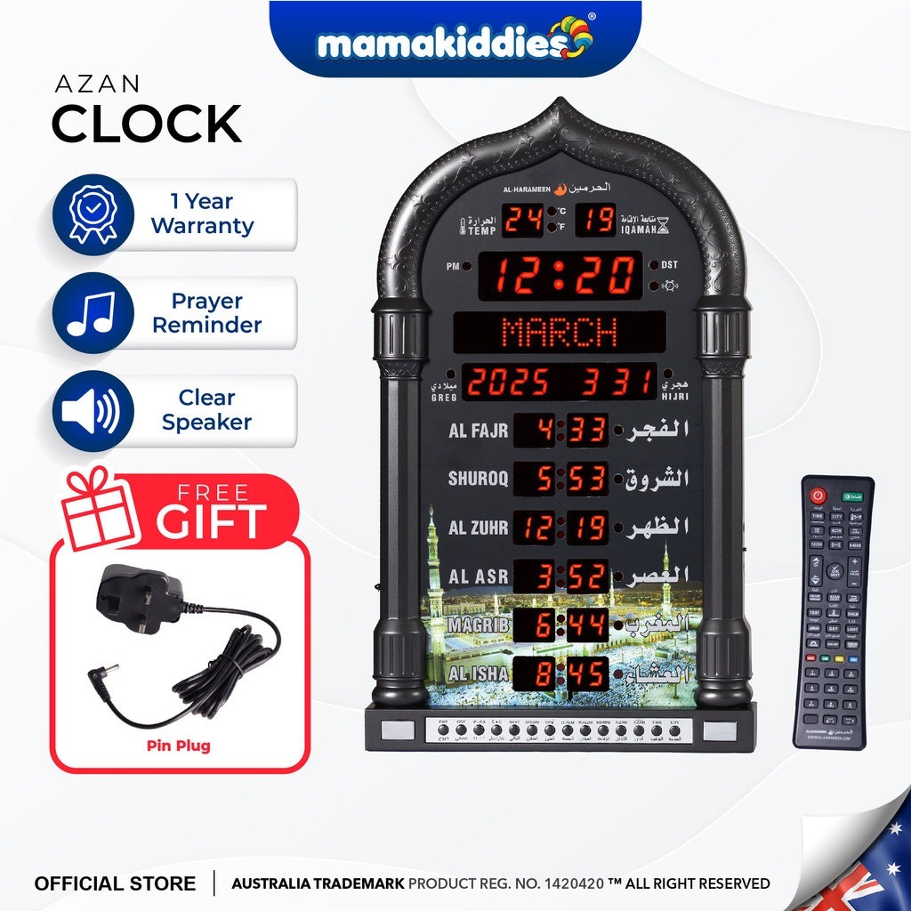 (NEW ITEM) Al- Harameen Azan Clock Mosque Pray Muslim Digital Azan ...
