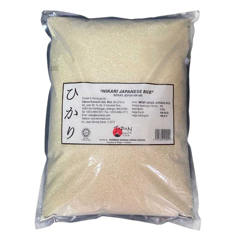 Hikari Japanese Short Gain Rice 5kg 珍珠米 (SY13) (Halal) | Shopee Malaysia