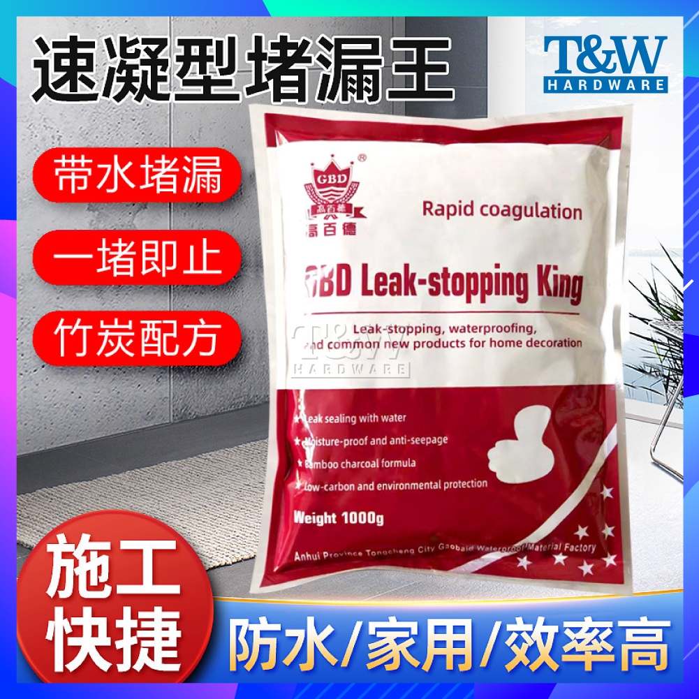 Simen WaterProof Cement Quick Dry Simen Kalis Air Cepat Kering Untuk ...