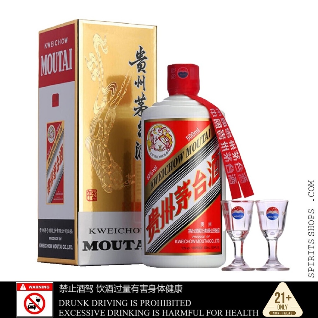 KWEICHOW MOUTAI 貴州飛天茅台【53度—酱香型白酒】 | Shopee Malaysia