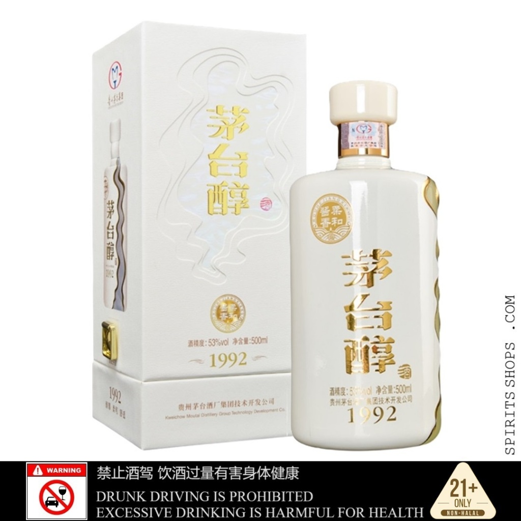 KWEICHOW MOUTAI CHUN 1992 貴州[茅台醇] 一九九二【53度—酱香型白酒