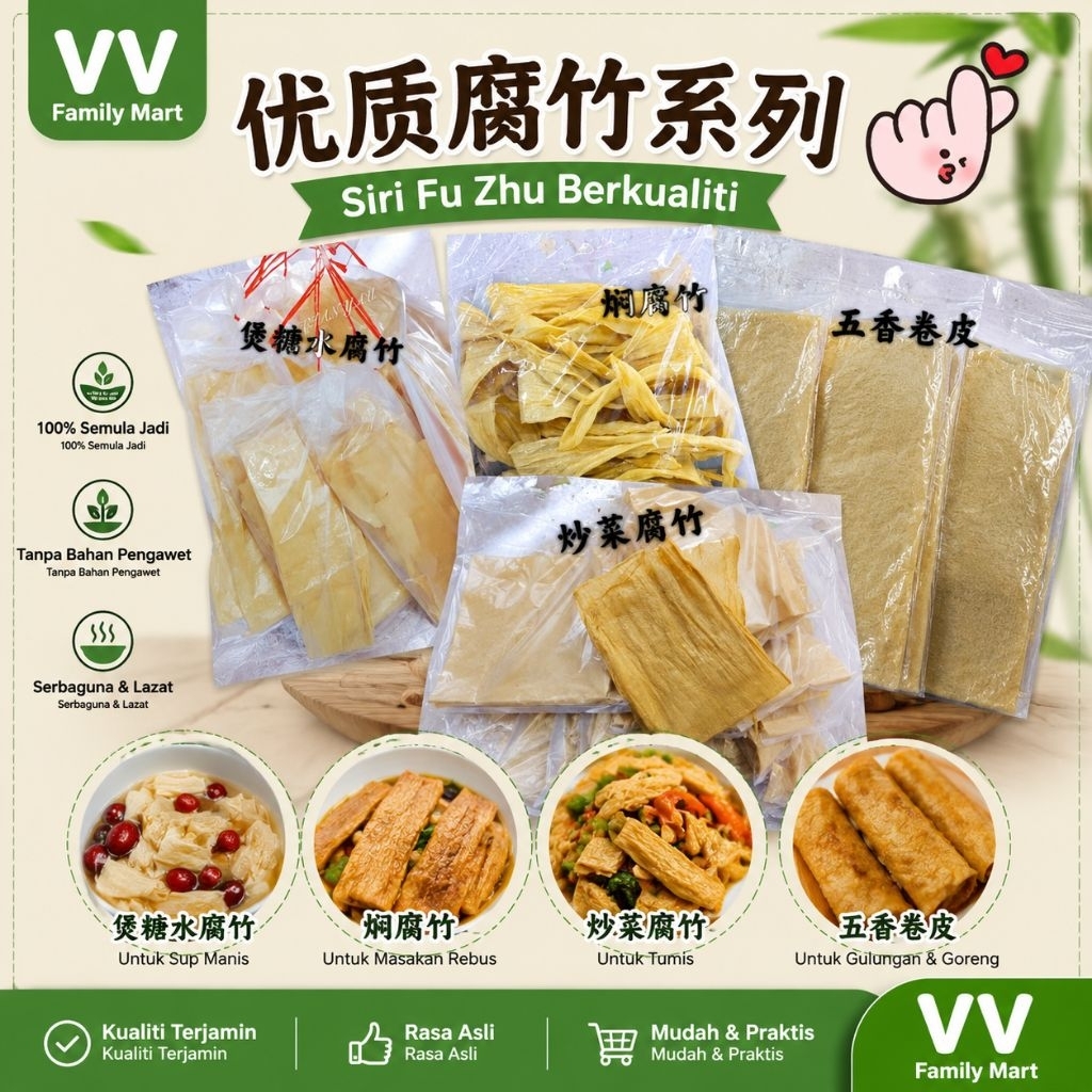 *Fucuk Barli/Sayur/Stew/ 腐竹系列 Fu Zhu Bean Curd Sheet* | Shopee Malaysia