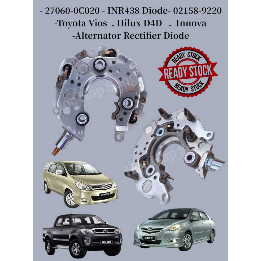 [READY STOCK] Toyota Vios NCP93 NCP150 Innova Hilux D4D Alt Rectifier ...