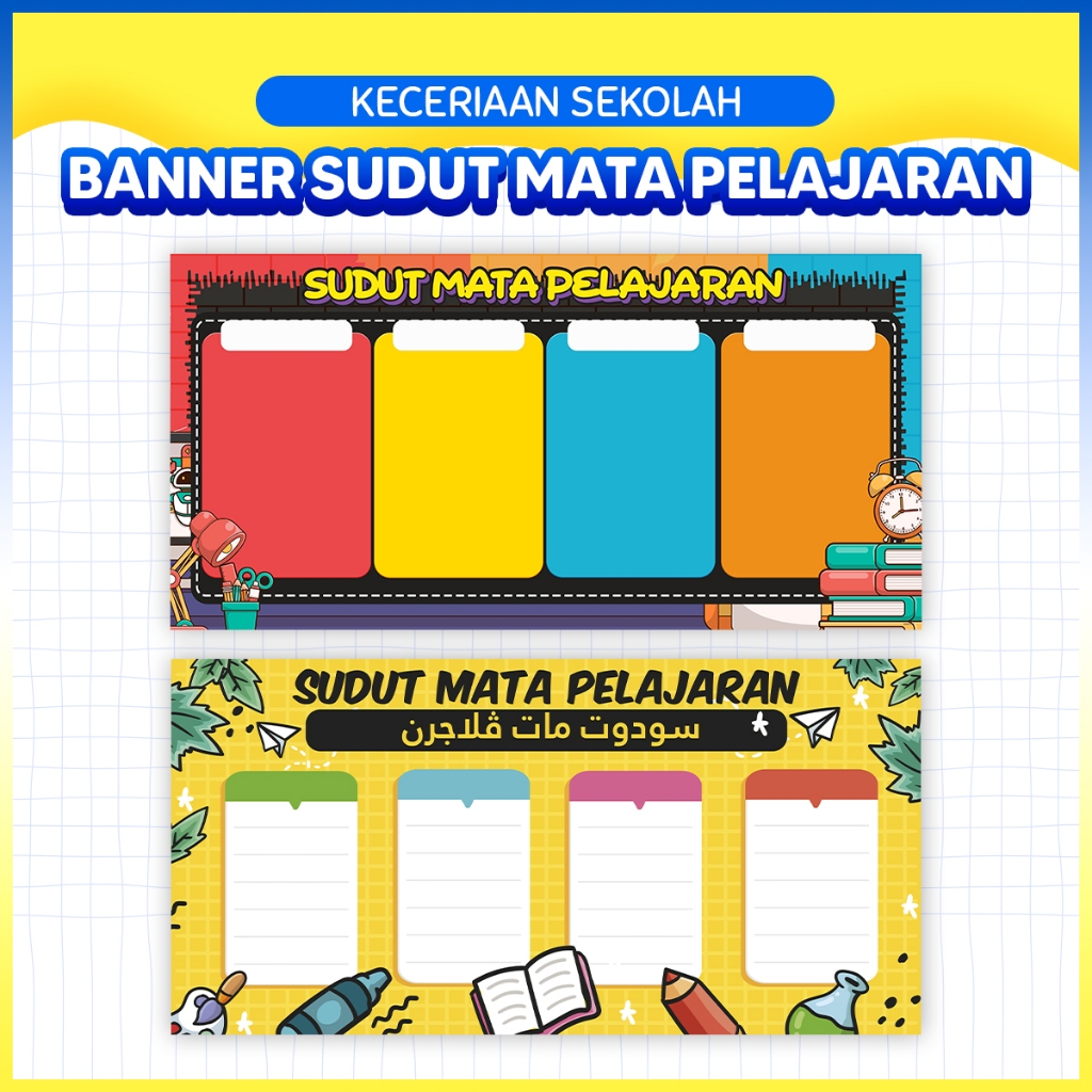 BANNER SUDUT MATA PELAJARAN - Subject Corner / Hiasan Deko Kelas ...
