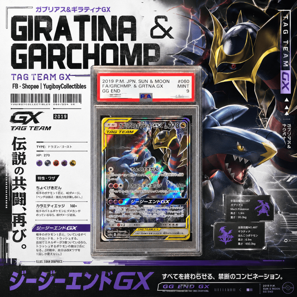 PSA 9 Garchomp & Giratina GX SR 060/054 [SM10a] GG End