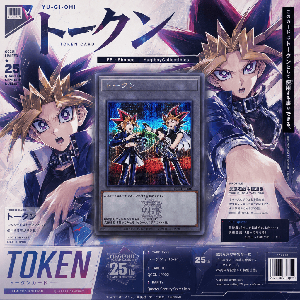 Duelist Box Token Yugi Muto and Yami Yugi SER QCDB-JPT02