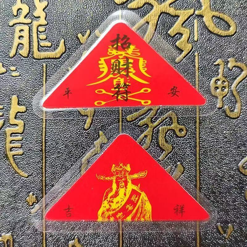 💖品香馆💖 风水五帝钱十帝钱Chinese 10 Emperors Coins Attract