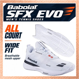 Babolat Tennis Shoes Men SFX EVO All Court 30S26555A-3039 Wide Fit ...