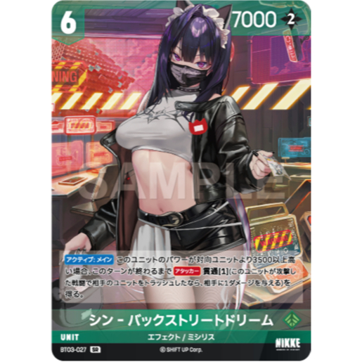 NIVEL ARENA NIKKE BT03-027 SR