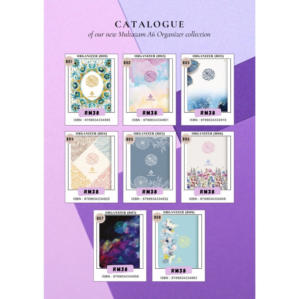 ( Karya Bestari ) Al-Quran Multazam A6 Organizer Bercorak | Shopee Malaysia