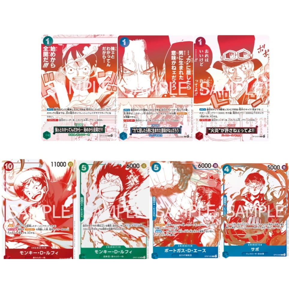 one piece tcg deck building tips One Piece Card Game - Awakening of the New Era OP-05 Booster Box main image 0