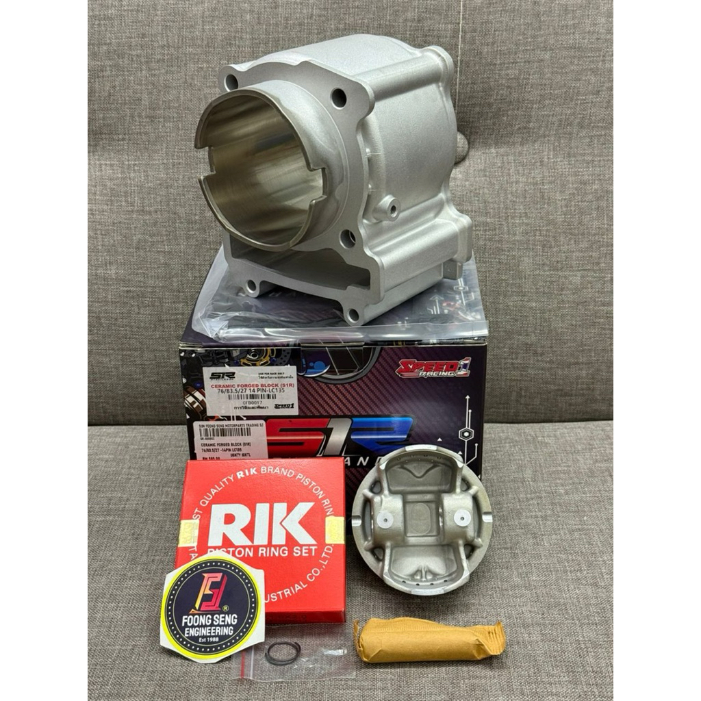 S1R LC135 LC 4S 5S / Y15 Y15ZR RACING BLOCK CERAMIC / HEAD VPRO CNC ...