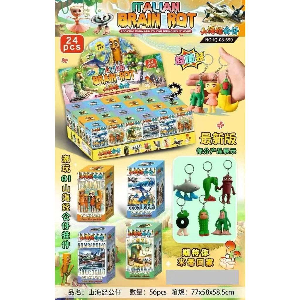 Stok Baru Italian Brainrot Keychain Blind Box 1 Set 4 Box Random pick ...