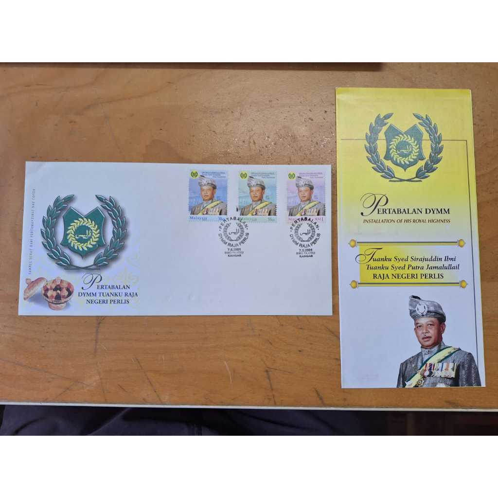 2001 Pertabalan DYMM Tuanku Syed Sirahuddin Raja Negeri Perlis 3v Stamp ...