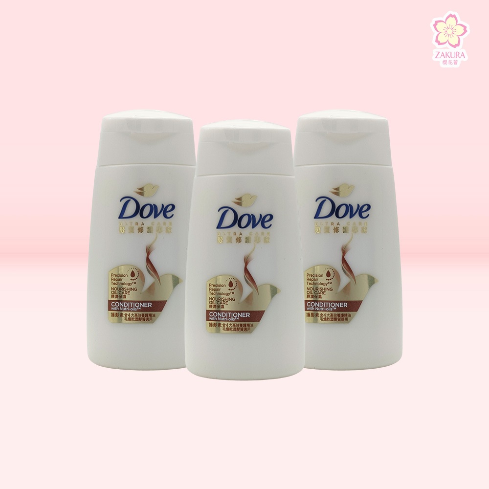 Dove Nourishing Oil Care Conditioner Mini 50ml / 3pcs - Moisturizing ...