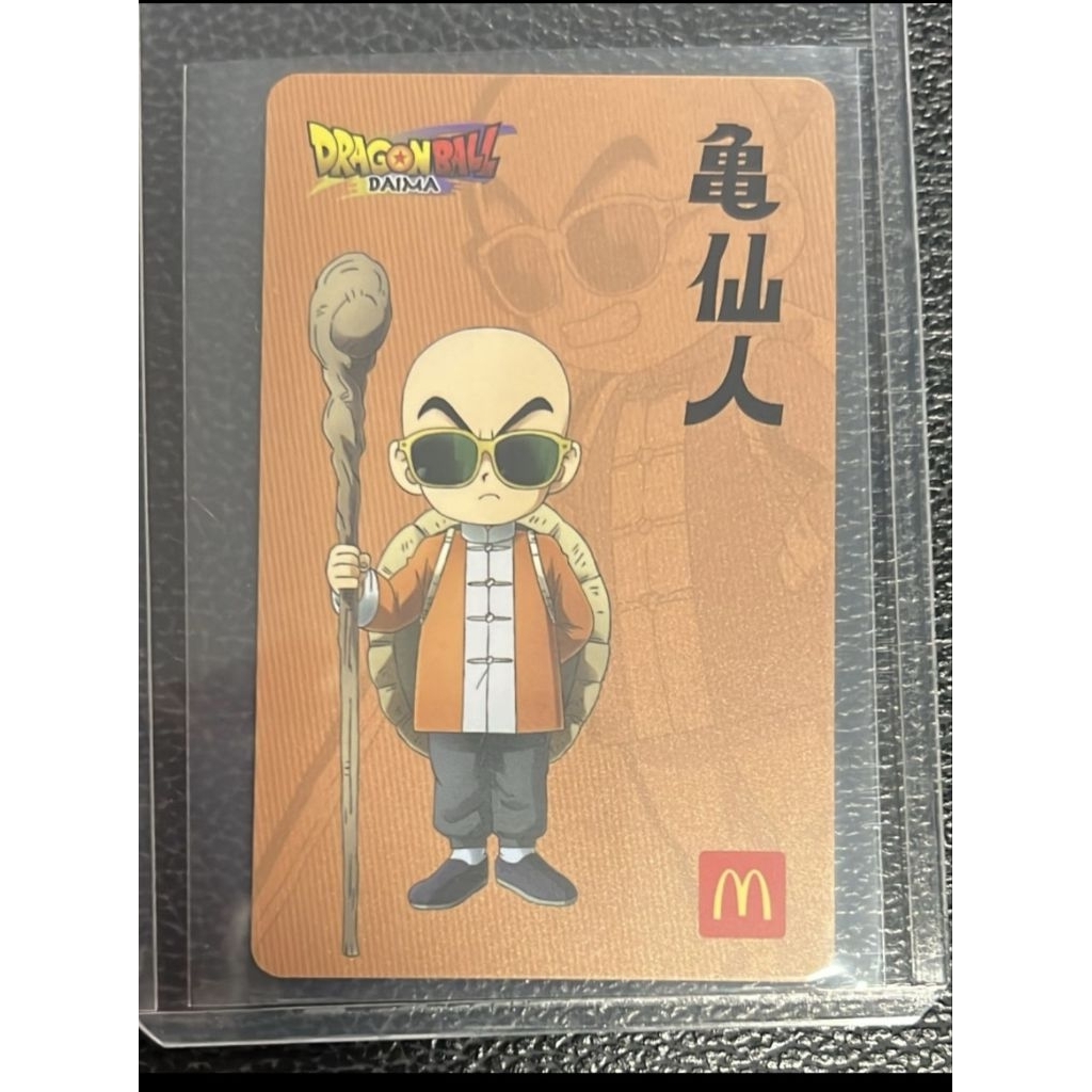 Mcdonald Malaysia - Dragon Ball (Daima Master Roshi Krillin ) | Shopee ...