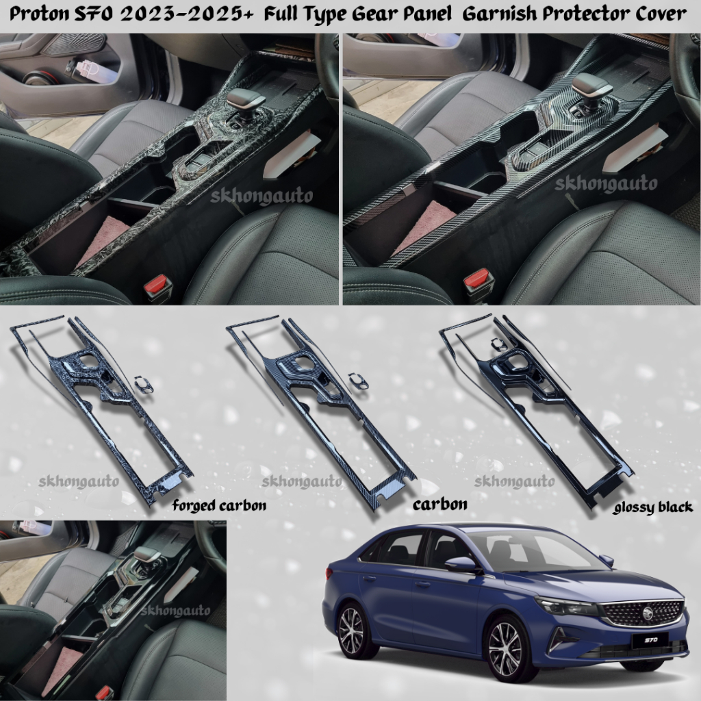 proton s70 car gear shift panel frame cover full garnish forged carbon ...