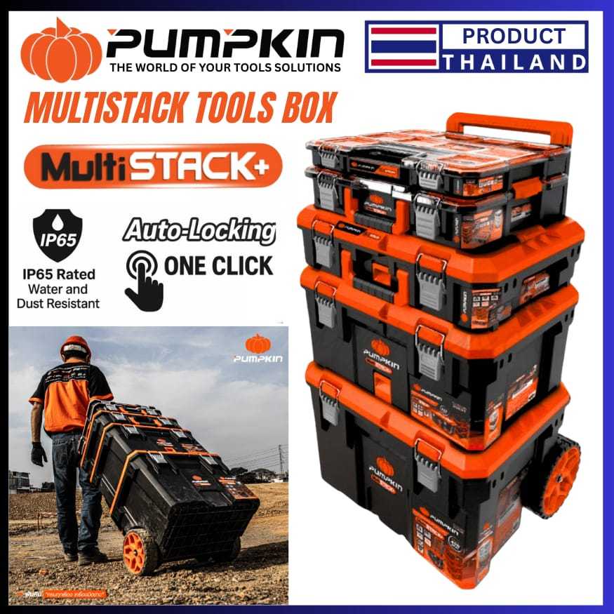 PUMPKIN MultiStack+ Tools Box Heavy Duty 5 Layer Tools Box With Wheel ...