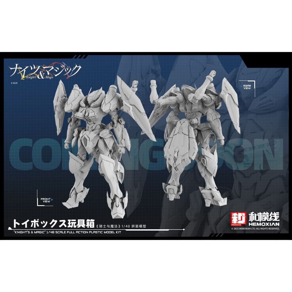 (Read Description) Hemoxian 1/48 Toybox “Knight's & Magic” Series Full ...