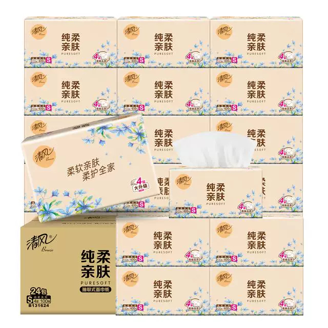 Breeze 4-ply Pure soft tissue paper (75 sheets) | Shopee Malaysia