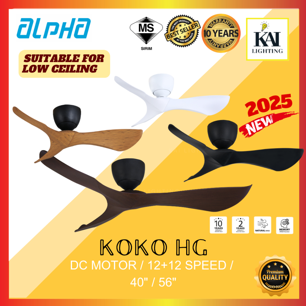 NEW!!!! ALKOVA (ALPHA) KOKO HG /3B 56 INCHES DC REMOTE CEILING FAN/ LOW ...