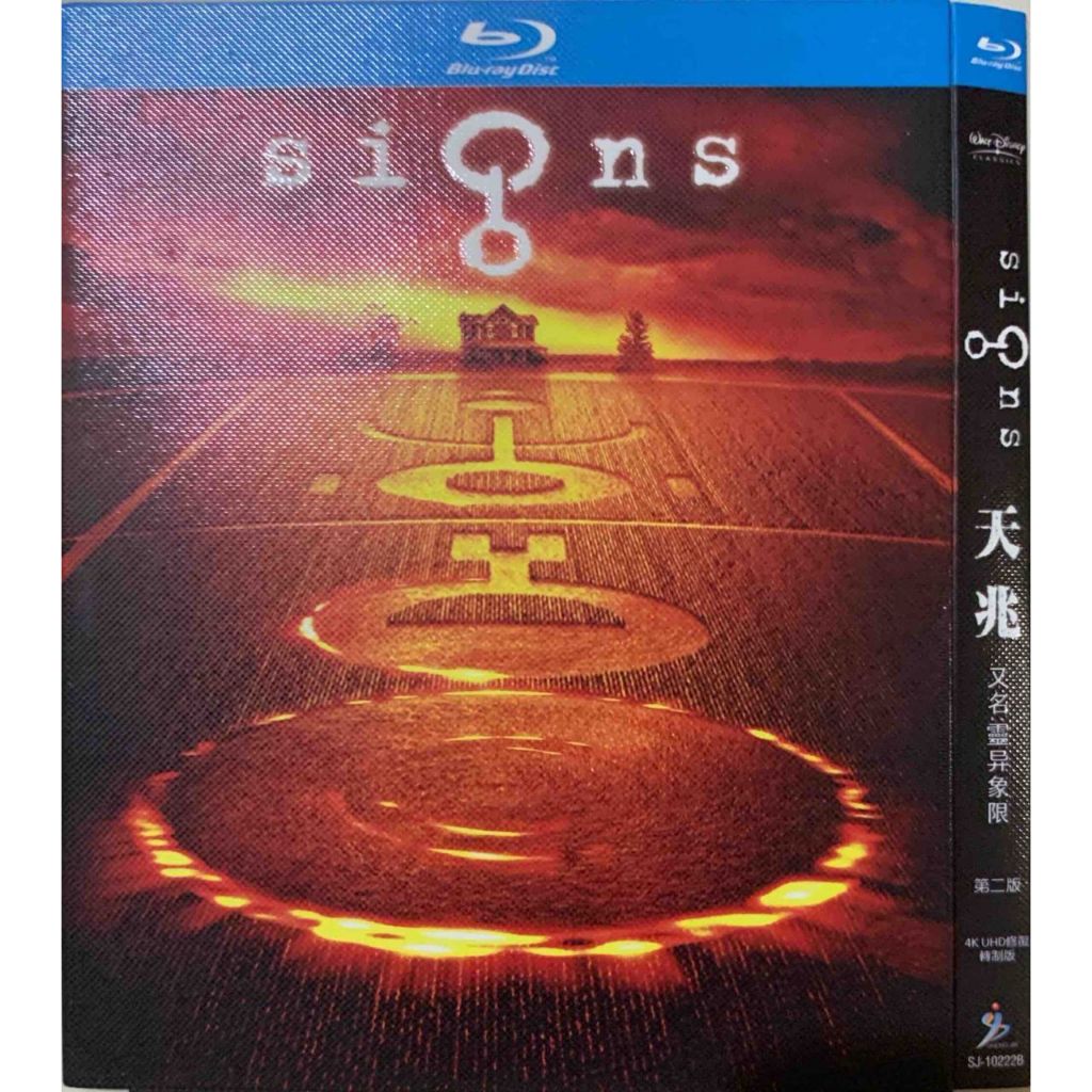 Import Blu-ray Signs 2002 PG-13 1h 46m | Shopee Malaysia