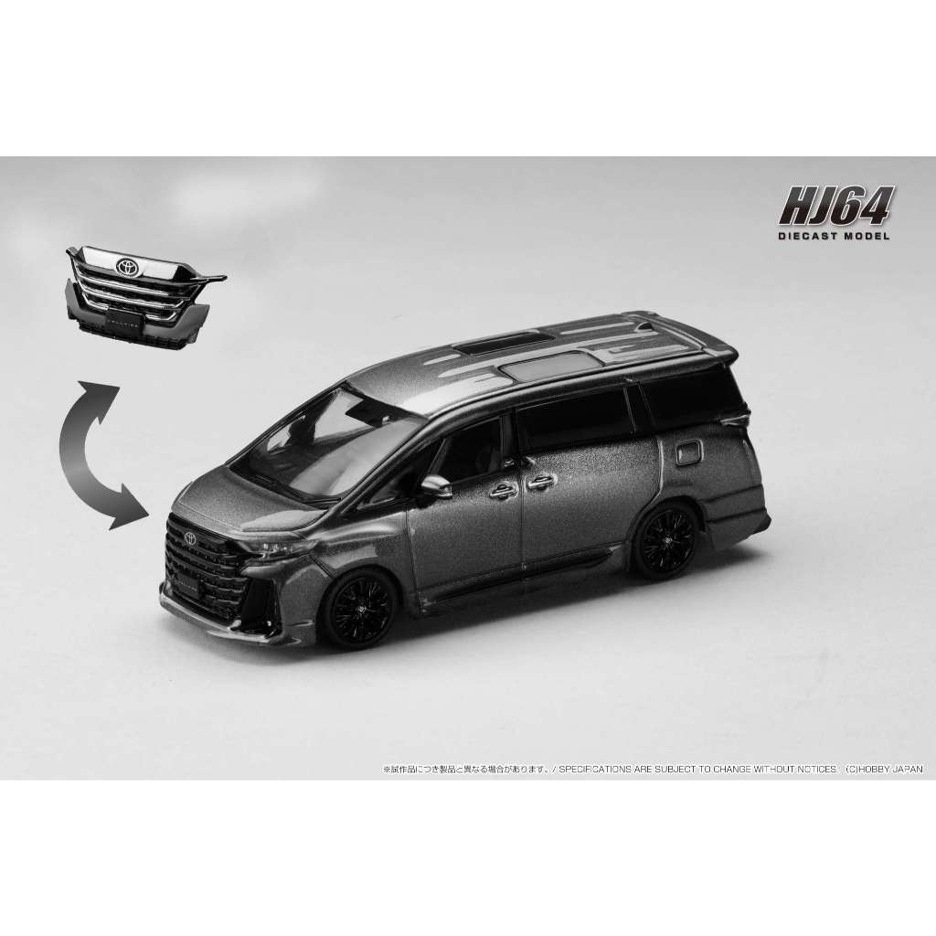 Hobby Japan 1:64 Toyota VELLFIRE Z & ALPHARD Z (H40W) - Black